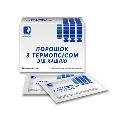 От кашля с термопсисом порошок по 2 г №20 в саше