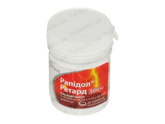 Рапидол ретард таблетки прол./д. по 500 мг №20 в конт. пласт.