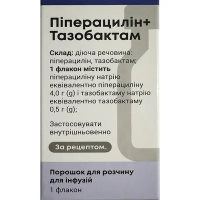 Піперацилін+тазобактам порошок для р-ну д/інф. по 4 г/0.5 г №1 у флак.