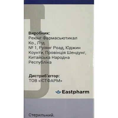 Піперацилін+тазобактам порошок для р-ну д/інф. по 4 г/0.5 г №1 у флак.