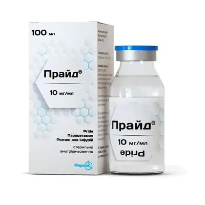 Прайд розчин д/інф. 10 мг/мл по 100 мл у флак.