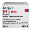 Сабрил гранули д/ор. р-ну по 500 мг №50 у саше