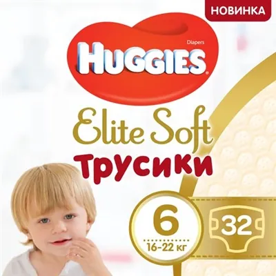 Підгузки-трусики Huggies Elite Soft Pants XXL дитячі розмір 6, 16-22 кг, Mega, 32 шт