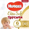 Подгузники-трусики Huggies Elite Soft Pants XXL детские размер 6, 16-22 кг, Mega, 32 шт