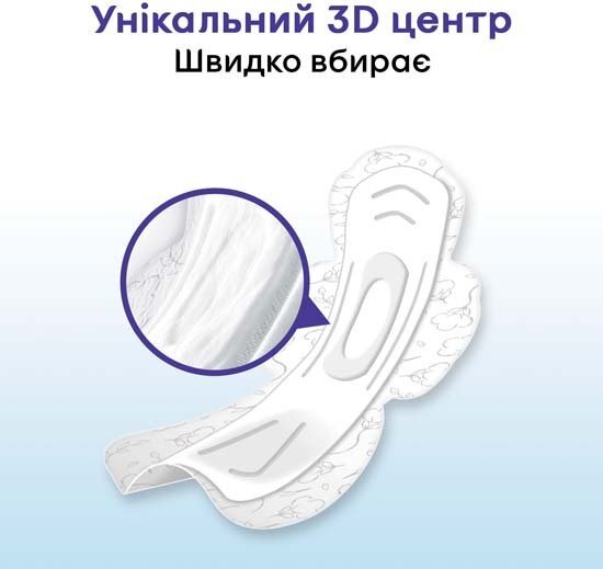 Прокладки гигиенические Kotex Natural ночные, 6 шт