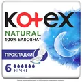 Прокладки гігієнічні Kotex Natural нічні, 6 шт