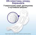 Прокладки гигиенические Kotex Natural ночные, 6 шт