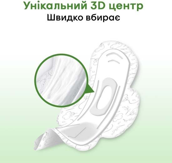 Прокладки гігієнічні Kotex Natural нормал, 8 шт