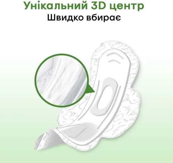 Прокладки гігієнічні Kotex Natural нормал, 8 шт