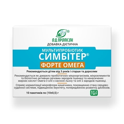 Симбитер Форте Омега от 3-х лет пакет по 10,0 г №10