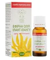 Олія ефірна Green Pharm Cosmetic іланг-ілангу, 10 мл