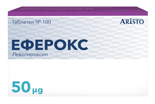 Еферокс таблетки по 50 мкг №100 (25х4)