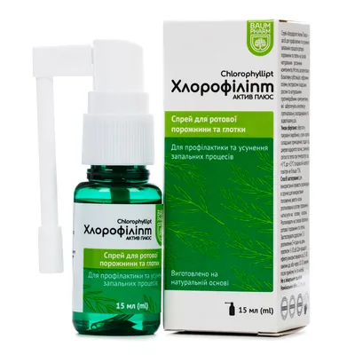 Хлорофіліпт Актив Плюс Baum Pharm спрей по 15 мл у флак.