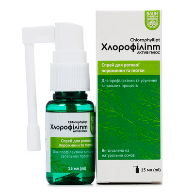 Хлорофилипт Актив Плюс Baum Pharm спрей по 15 мл во флак.