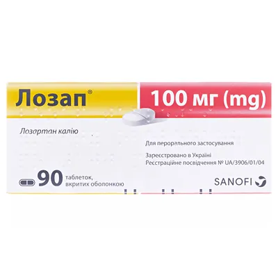 Лозап таблетки, в/плів. обол. по 100 мг №90 (10х9)