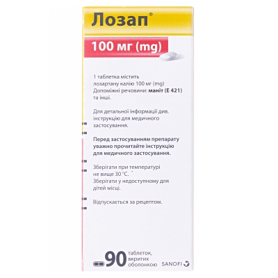 Лозап таблетки, в/о по 100 мг №90 (10х9)