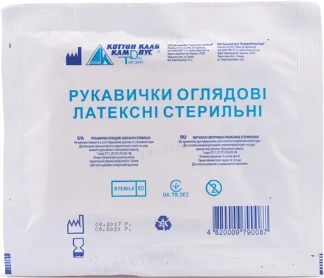 Рукавички оглядові Кампус латексні стерильні, розмір 7-8, пара