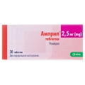 Амприл таблетки по 2.5 мг №30 (10х3)