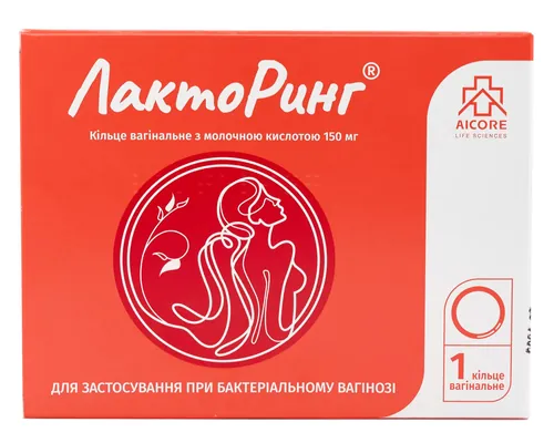 ЛактоРинг кільце вагінальне з молочною кислотою 150 мг