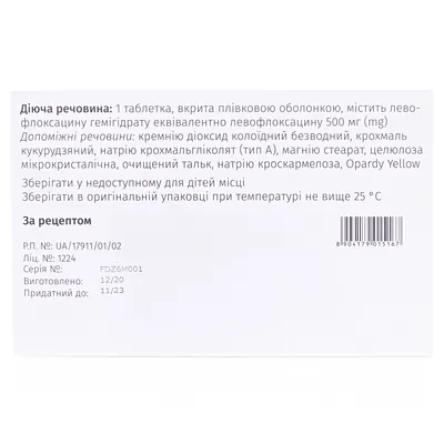 Левоаар таблетки, в/плів. обол. по 500 мг №10 (10х1)