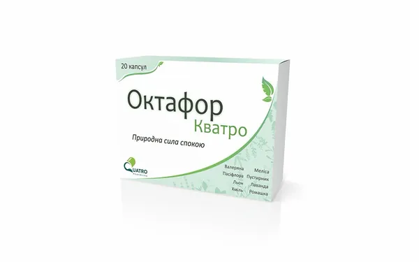 Октафор Кватро капсули №20