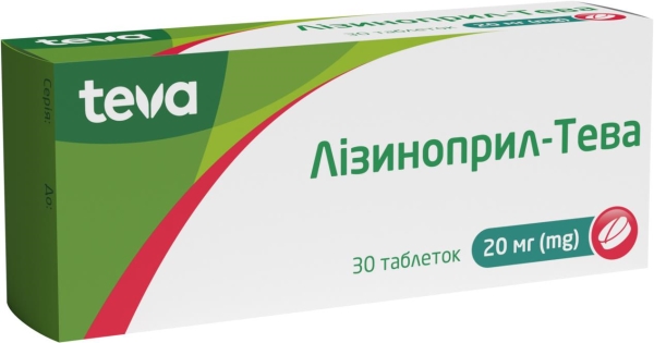 Лізиноприл-Тева таблетки по 20 мг №30 (10х3)