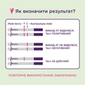 Набор тестов Eviplan для определения овуляции (5 штук) и беременности (1 штука), 6 штук