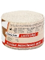 Бинт еластичний Lauma модель 3 Latex Free 5 м х 8 см