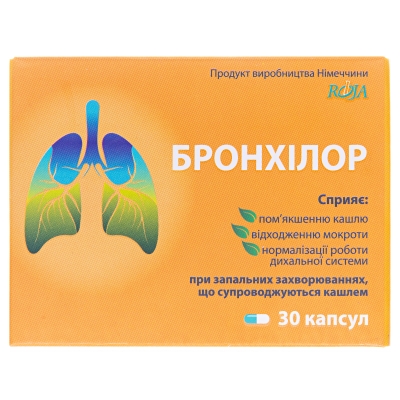 Бронхилор капсулы №30