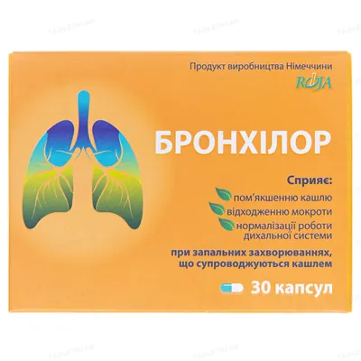 Бронхілор капсули №30