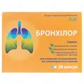 Бронхілор капсули №30