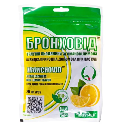 Бронховід льодяники трав'яні зі смаком лимона №20