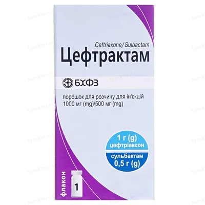 Цефтрактам порошок для р-ну д/ін. по 1000 мг/500 мг №1 у флак.