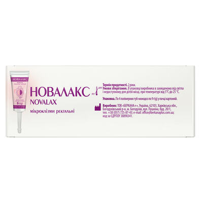 Новалакс Solution Pharm микроклизма ректальная с глицерином, ромашкой и мальвой в тубе по 9 г 4 штуки