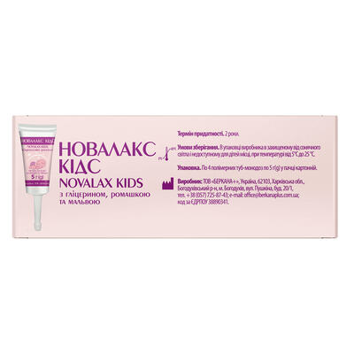 Новалакс Кидс Solution Pharm микроклизма ректальная с глицерином, ромашкой и мальвой в тубе с наконечником по 5 г 4 штуки