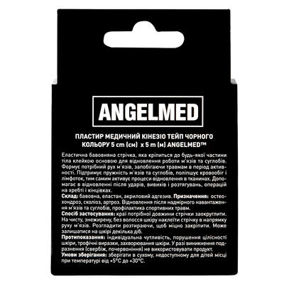 Кинезио тейп Angelmed 5 м х 5 см, черный
