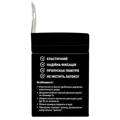 Кинезио тейп Angelmed 5 м х 5 см, черный