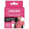Кинезио тейп Angelmed 5 м х 5 см, розовый