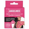 Кінезіо тейп Angelmed 5 м х 5 см, рожевий