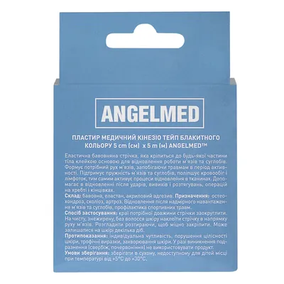 Кінезіо тейп Angelmed 5 м х 5 см, блакитний