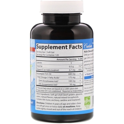 Омега-3 для детей Carlson Labs Kid's Chewable DHA 100 mg со вкусом апельсина капсулы №120