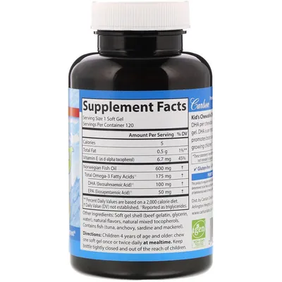 Омега-3 для дітей Carlson Labs Kid's Chewable DHA 100 mg зі смаком апельсину капсули №120