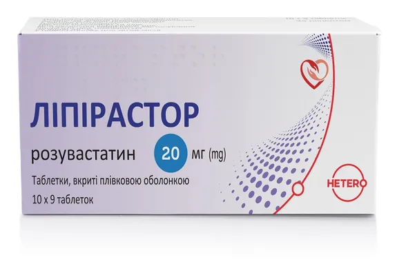 Ліпірастор таблетки, в/плів. обол. по 20 мг №90 (10х9)