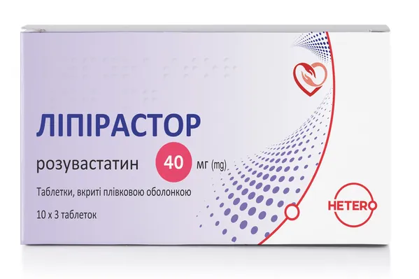 Ліпірастор таблетки, в/плів. обол. по 40 мг №30 (10х3)