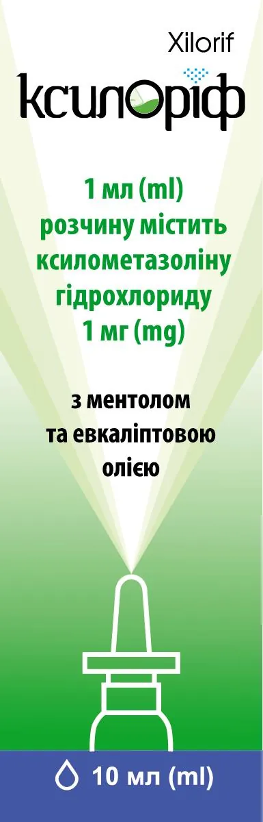 Ксилоріф спрей наз., доз. 0,1 % по 10 мл у флак. з розпил.