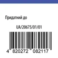 Ксилоріф спрей наз., доз. 0,1 % по 10 мл у флак. з розпил.