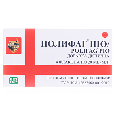 Полифаг Пио раствор по 20 мл №4 во флак.