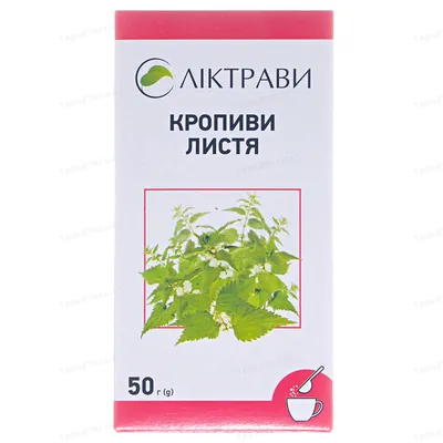Кропиви листя по 50 г у пач. з внут. пак.
