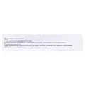 Артрокол гель 25 мг/г по 45 г у тубах