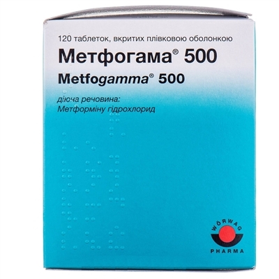 Метфогама 500 таблетки, в/плів. обол. по 500 мг №120 (10х12)